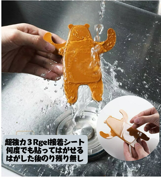 動物掛勾 (3R GEL,可重複使用)